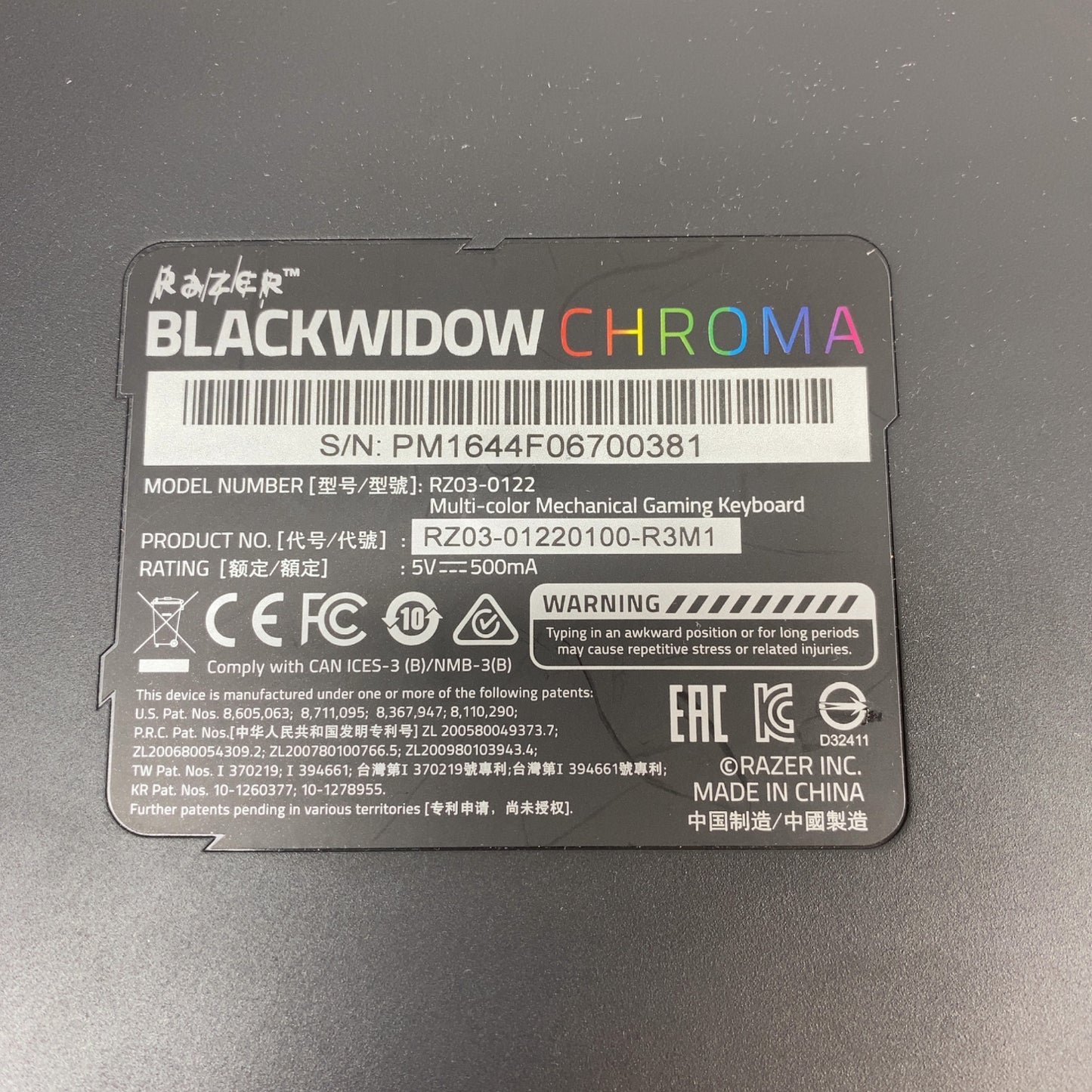 Product Image