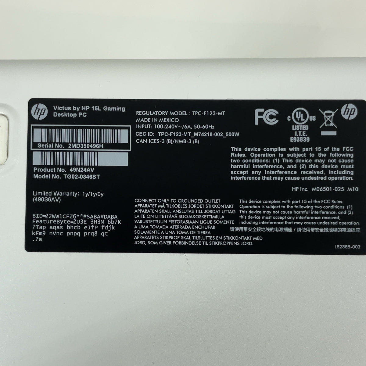 Product Image